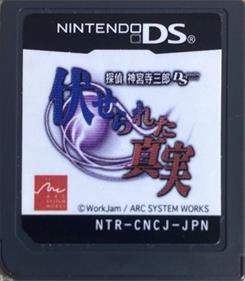 Tantei Jinguuji Saburou DS: Fuserareta Shinjitsu - Cart - Front Image