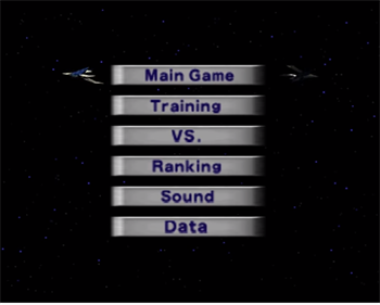Star Fox 64 - Screenshot - Game Select