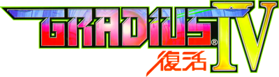Gradius IV: Fukkatsu - Clear Logo Image