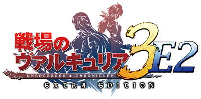 Senjou no Valkyria 3 E2: Unrecorded Chronicles: Extra Edition - Clear Logo Image
