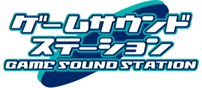 Game Sound Station - Clear Logo Image