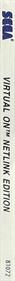 Virtual On: Cyber Troopers Net Link Edition - Box - Spine Image