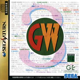 Game-Ware Vol. 3 - Box - Front Image