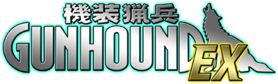 Kisou Ryouhei Gunhound EX - Clear Logo Image