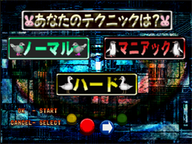 Pacapaca Passion 2 - Screenshot - Game Select Image