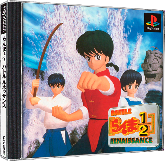 Ranma 1 2 Battle Renaissance Details Launchbox Games Database