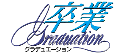 Sotsugyou: Graduation - Clear Logo Image
