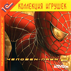 Spider-Man 2 - Box - Front Image