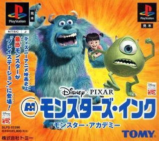 Disney-Pixar Monsters, Inc.: Scream Team - Box - Front Image