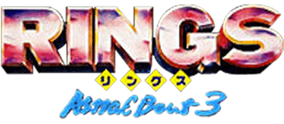 Sougou Kakutougi RINGS: Astral Bout 3 Images - LaunchBox Games Database
