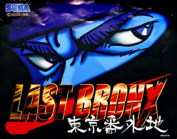 Last Bronx - Arcade - Marquee Image