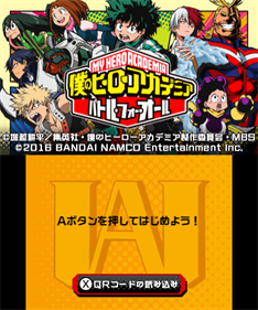 My Hero Academia: Battle for All - Screenshot - Game Title Image
