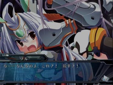 Shirogane no Soleil: Contract to the Future: Mirai e no Keiyaku - Screenshot - Gameplay Image