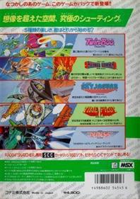 Konami Game Collection 3: Shooting Series - Box - Back Image