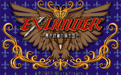 Ex-Lander: Aoki Monshou no Kishidan - Screenshot - Game Title Image