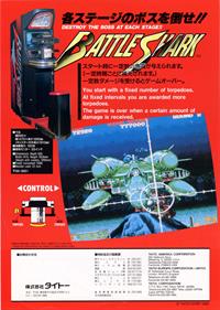 Battle Shark - Advertisement Flyer - Back Image