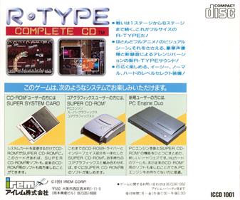 R-Type Complete CD - Box - Back Image