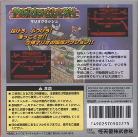 Mario Clash - Box - Back Image