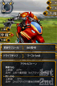 Accel Knights: Na ga Tame Ware wa Ken o Toru - Screenshot - Gameplay Image