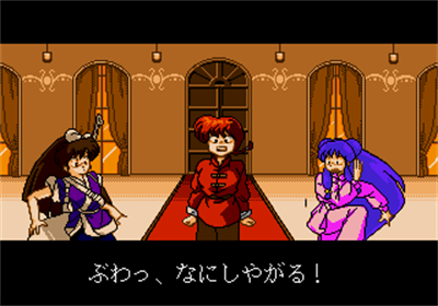 Ranma Nibun no Ichi 1-2: Byakuran Aika - Screenshot - Gameplay Image