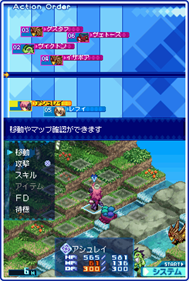 Luminous Arc 3 - Screenshot - Gameplay Image