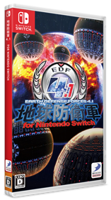 Earth Defense Force 4.1: The Shadow of New Despair - Box - 3D Image