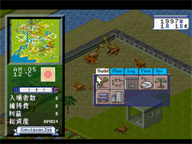 Simulation Zoo: Sekaiichi no Doubutsuen o Tsukurou - Screenshot - Gameplay Image