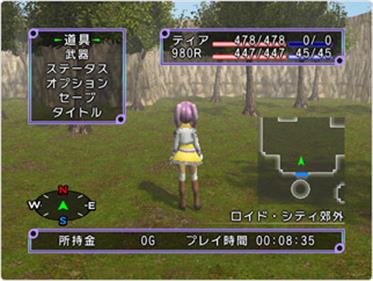 Sorcery Blade - Screenshot - Gameplay Image