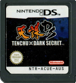 Tenchu: Dark Secret - Cart - Front Image