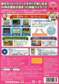 Kirby's Dream Collection: Special Edition - Box - Back Image