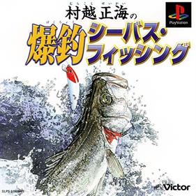 Murakoshi Seikai no Bakuchou SeaBass Fishing - Box - Front Image