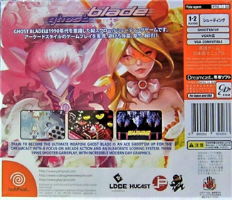 Ghost Blade - Box - Back Image