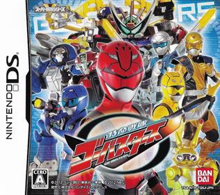 Tokumei Sentai Go Busters - Box - Front Image
