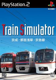 Train Simulator: Keisei-Toei-Keikyu