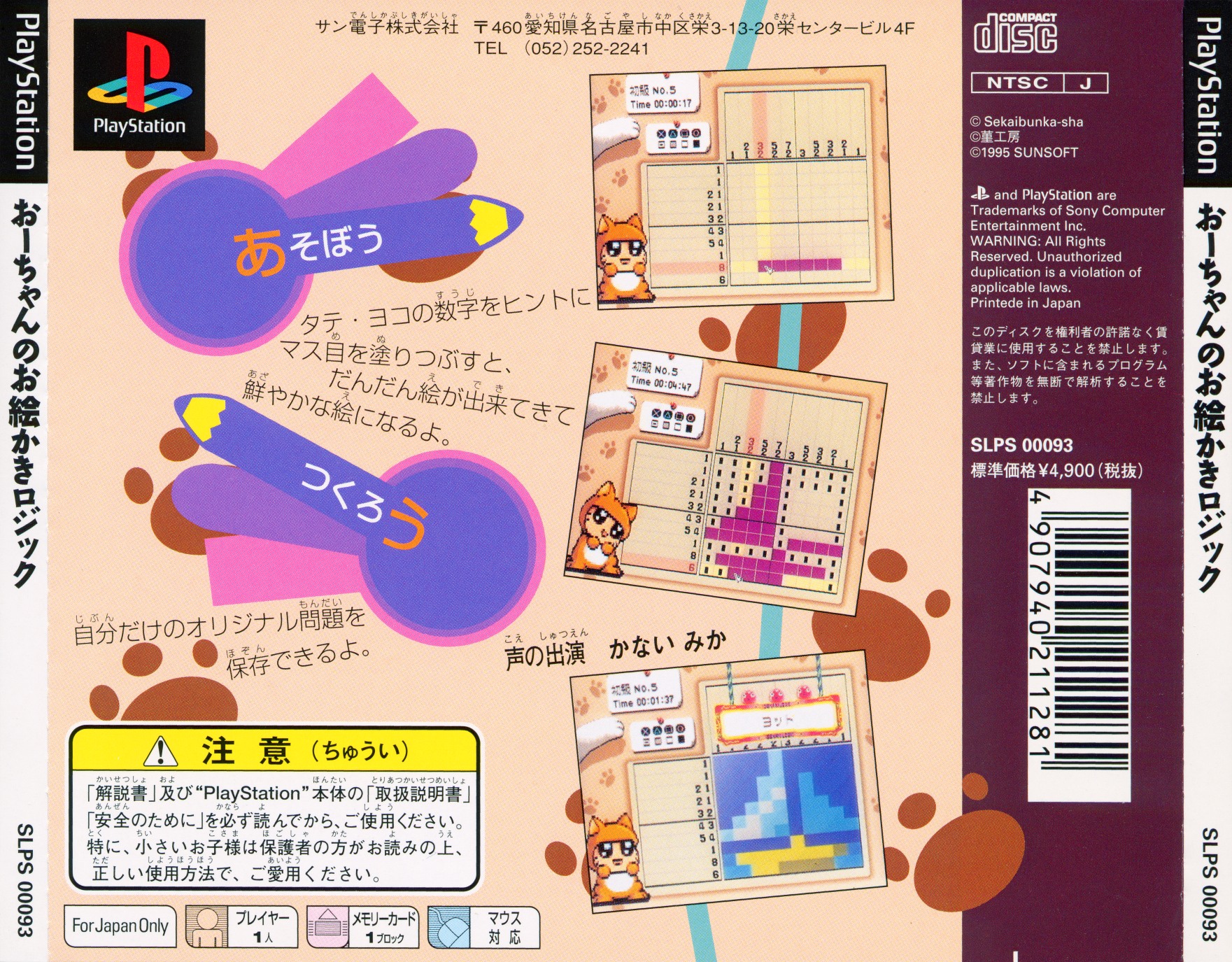 ab37d6a9-ed75-448a-b850-ada33925b394.jpg