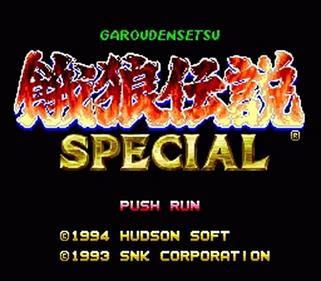 Garou Densetsu: Special - Screenshot - Game Title Image