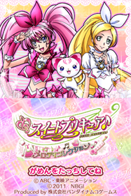 Suite PreCure: Melody Collection - Screenshot - Game Title Image