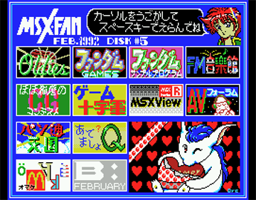 MSX FAN Disk #5 - Screenshot - Game Select Image