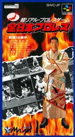 Zen-Nihon Pro Wres