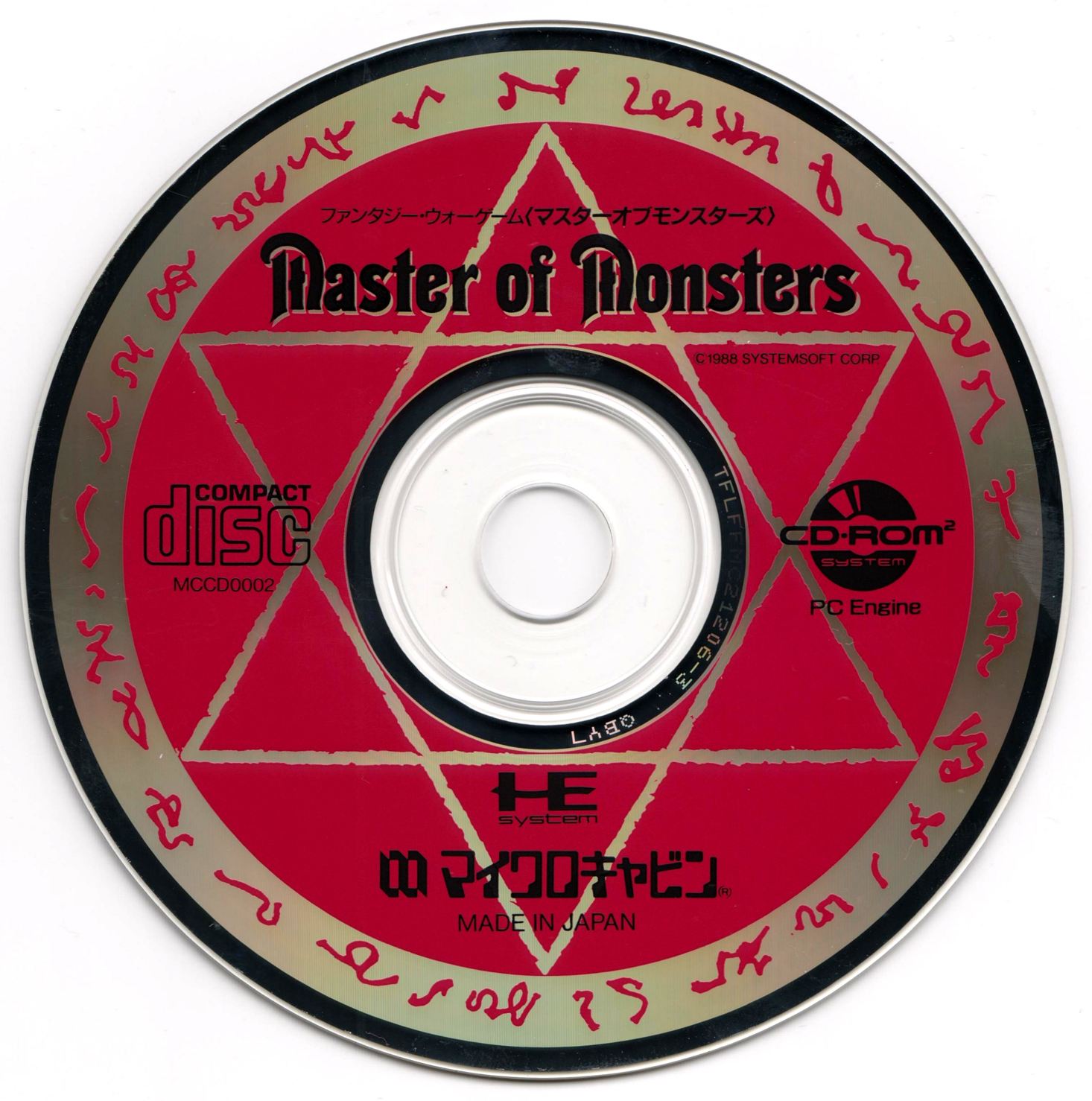master of monsters pc