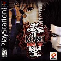 Kensei: Sacred Fist - Box - Front Image