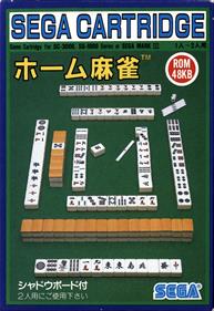 Home Mahjong - Box - Front Image