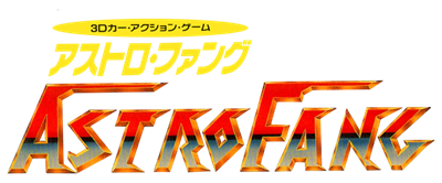 Astro Fang: Super Machine - Clear Logo Image