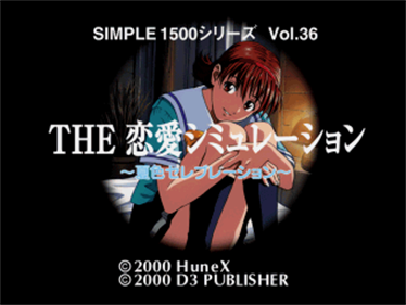Simple 1500 Series Vol. 36: The Ren'ai Simulation: Natsuiro Celebration - Screenshot - Game Title Image