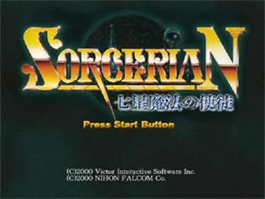 Sorcerian: Shichisei Mahou no Shito - Screenshot - Game Title Image