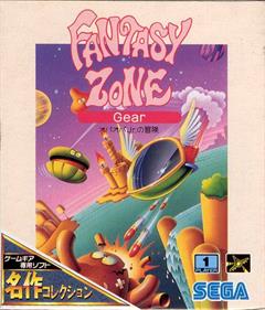 Fantasy Zone - Box - Front Image