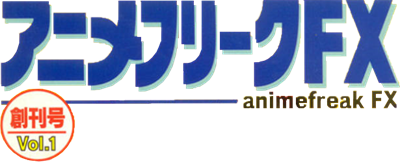AnimeFreak FX Vol. 1 - Clear Logo Image