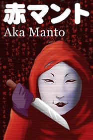 Aka Manto | 赤マント