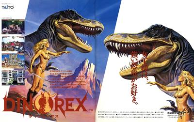 Dino Rex - Arcade - Marquee Image