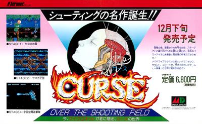 Curse - Advertisement Flyer - Front Image